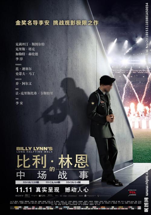 理工学院学历认证